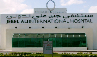 Jebel Ali Health Center