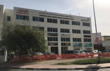 Jumeirah Lake Towers Medical Screening Center