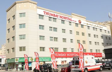 Thumbay Hospital Daycare