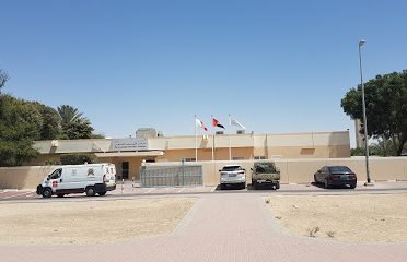 Al Lusaily Health Center